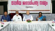 BJP president Amit Shah attending NDA meet in Thiruvananthapuram on Thursday