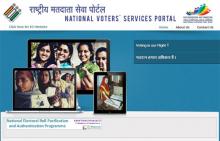  National Voters’ Services Portal