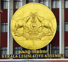 Legislature-emblem