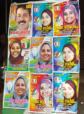 Campaign posters